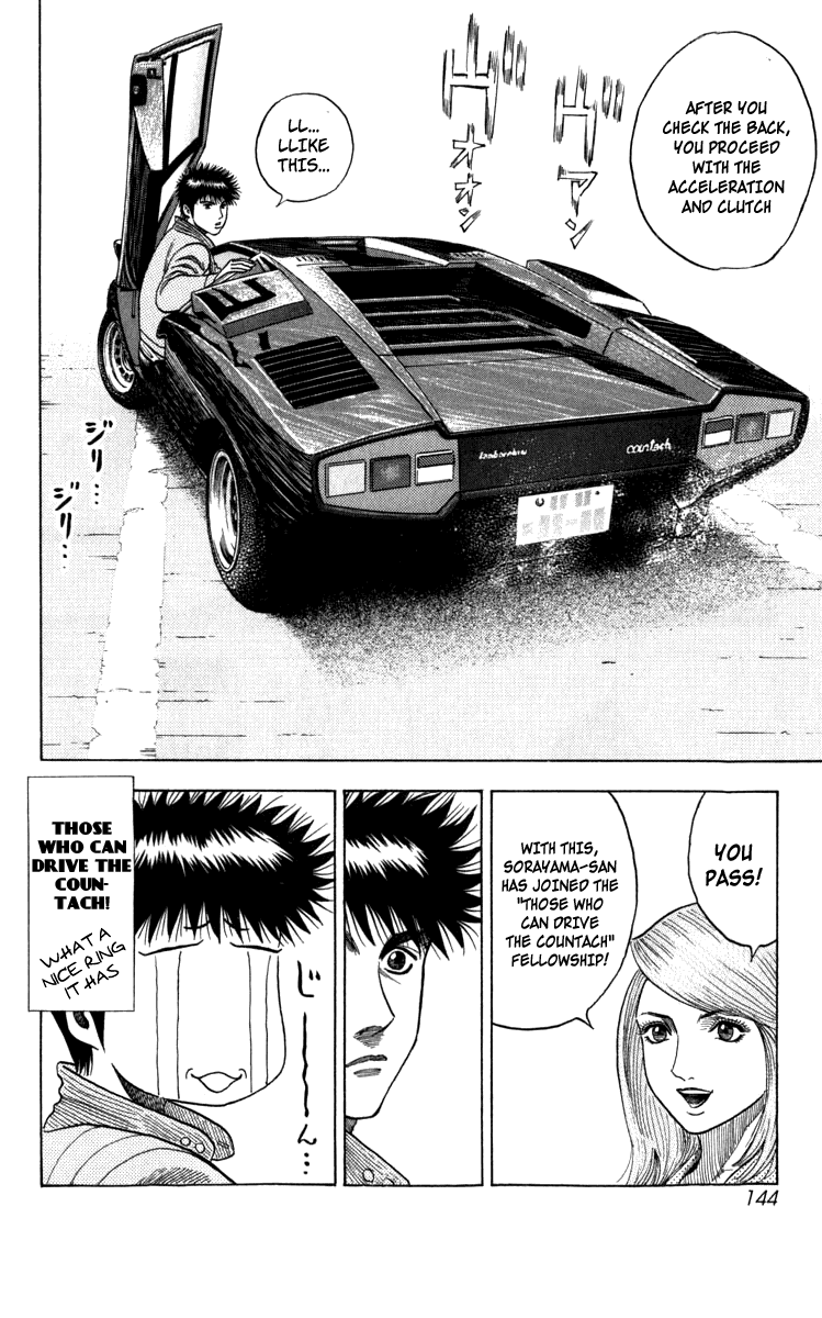Countach The "Fighting Bull's" Power 第16页