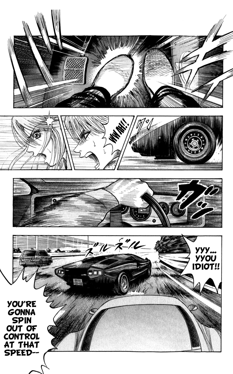 Countach The "Fighting Bull's" Power 第8页
