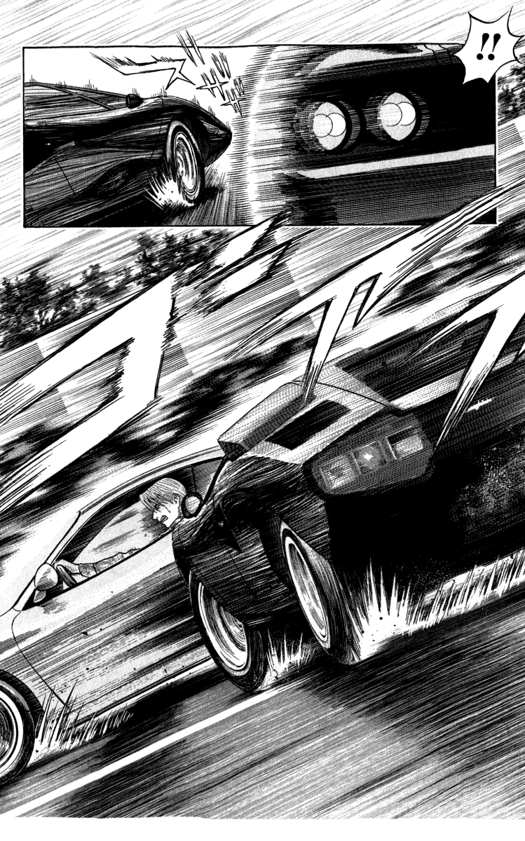 Countach The "Fighting Bull's" Power 第9页