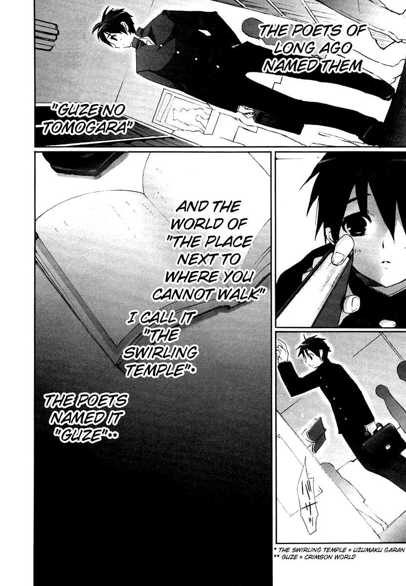 Shakugan no Shana 第5页