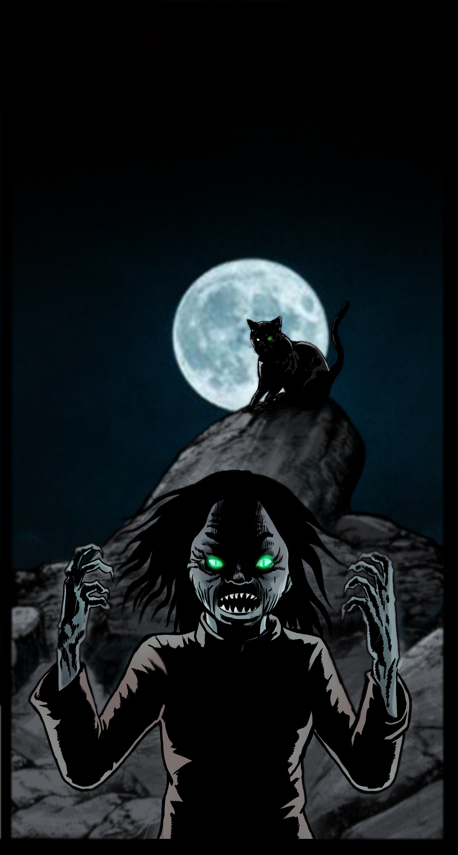 The Underworld Artisan The Cat Spirit 第13页