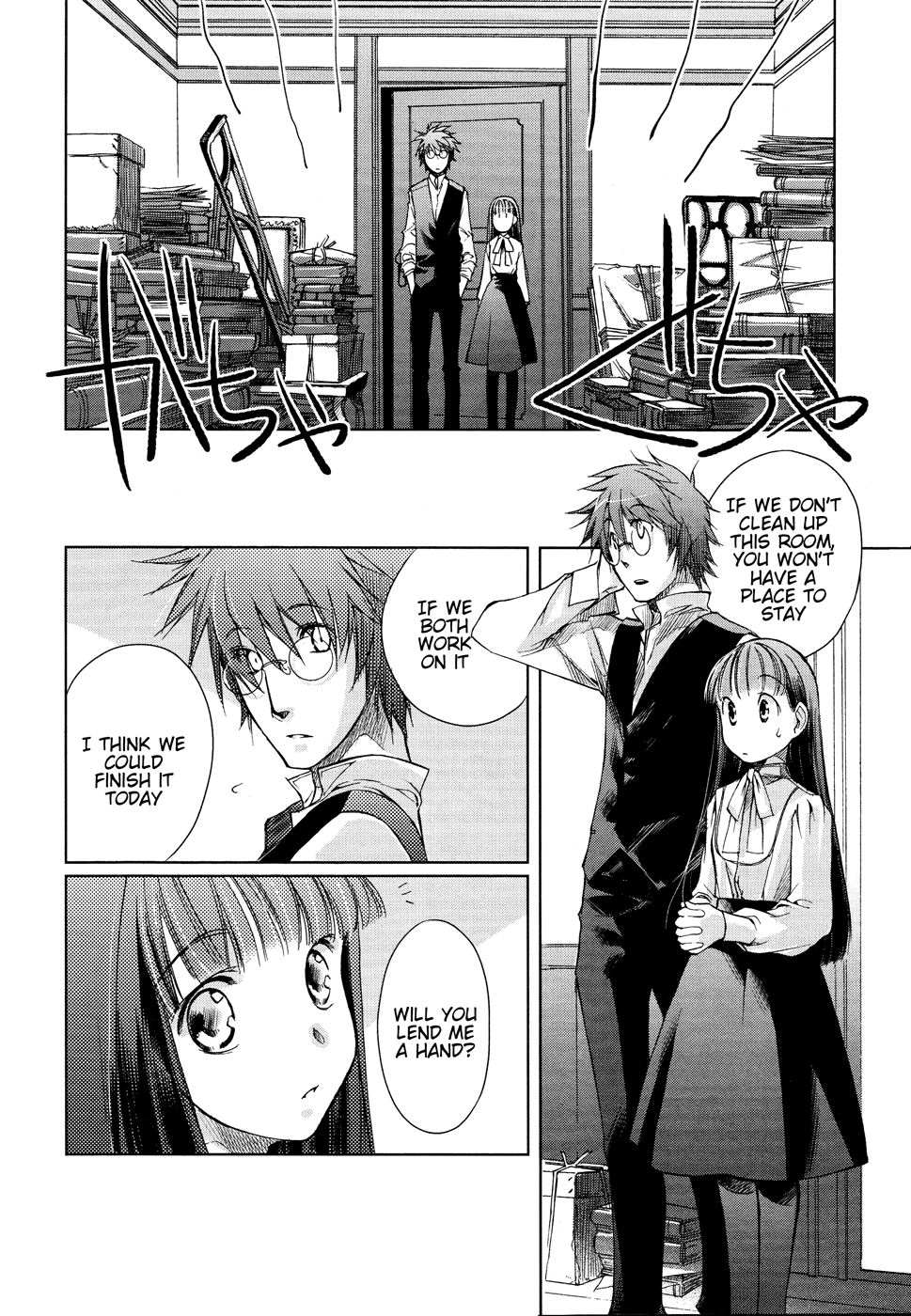 Monochrome Myst Housemates 第8页