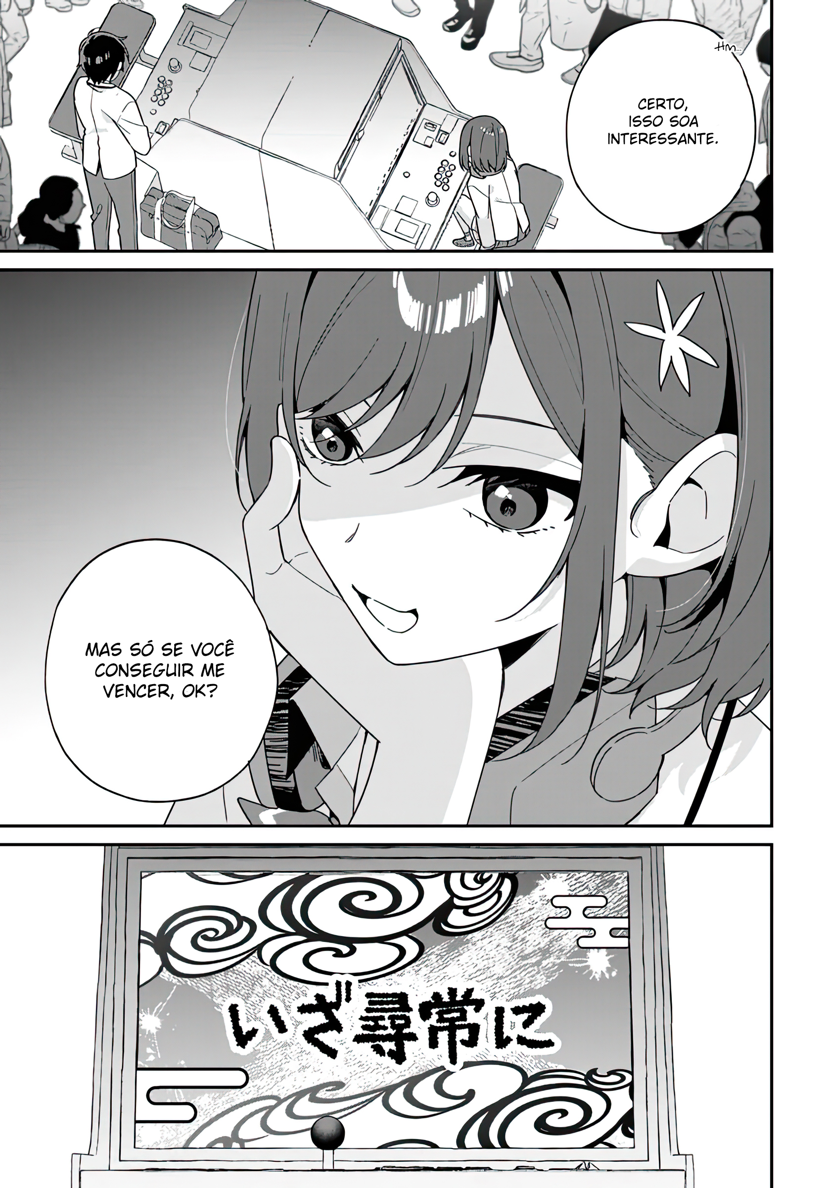 Futago Matomete "Kanojo" ni Shinai? Chikage Usami é uma estudante de honra...? 第25页
