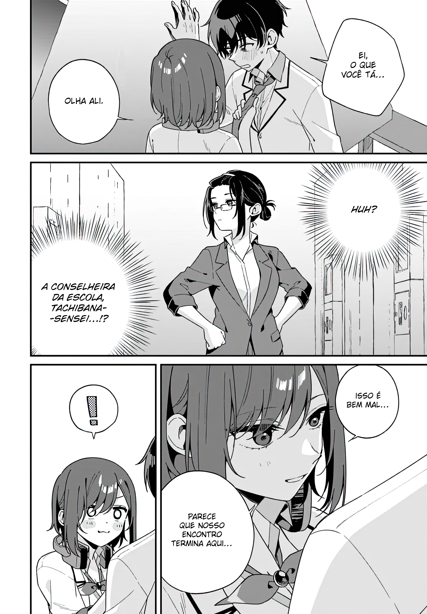 Futago Matomete "Kanojo" ni Shinai? Chikage Usami é uma estudante de honra...? 第32页