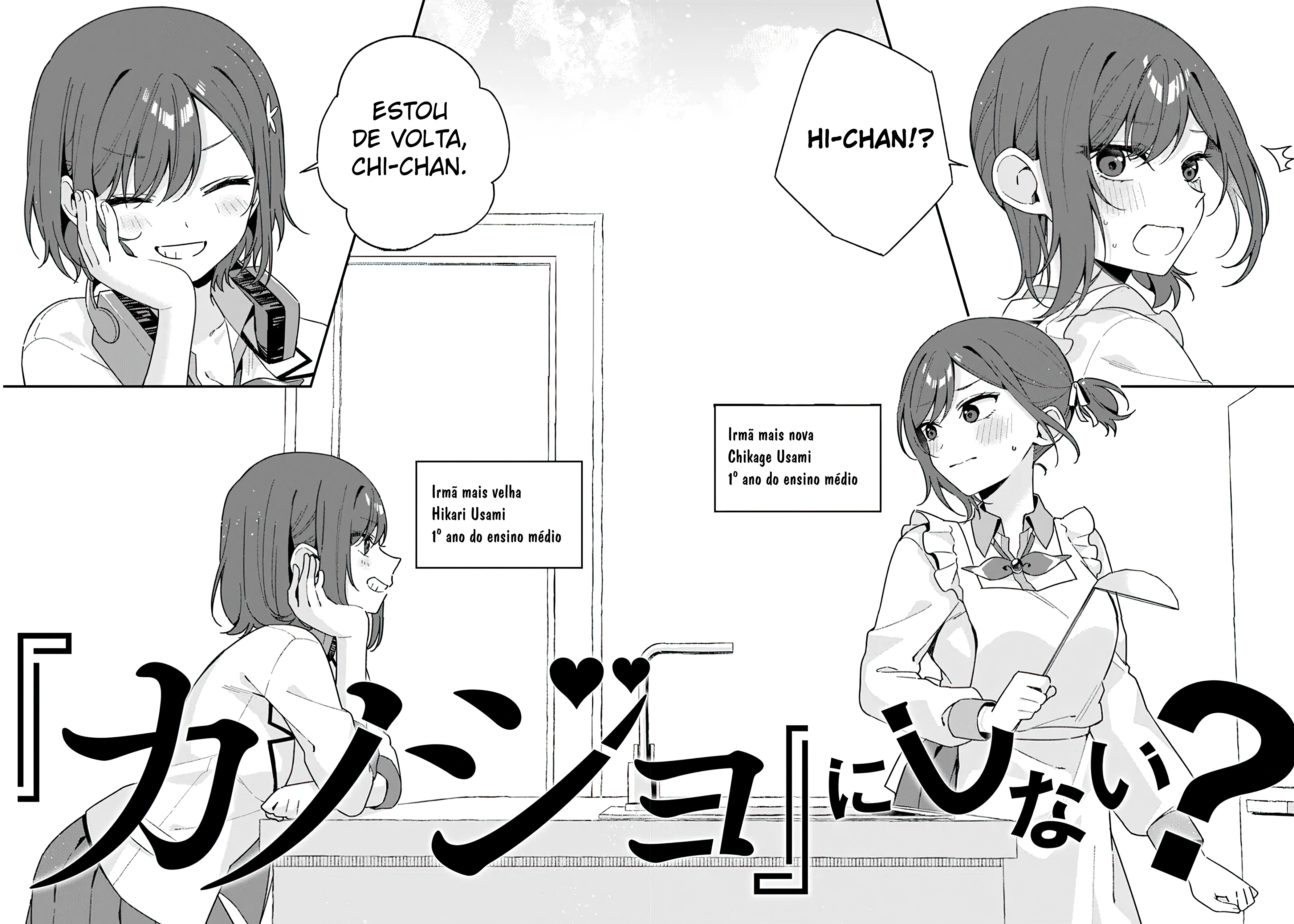 Futago Matomete "Kanojo" ni Shinai? Chikage Usami é uma estudante de honra...? 第41页