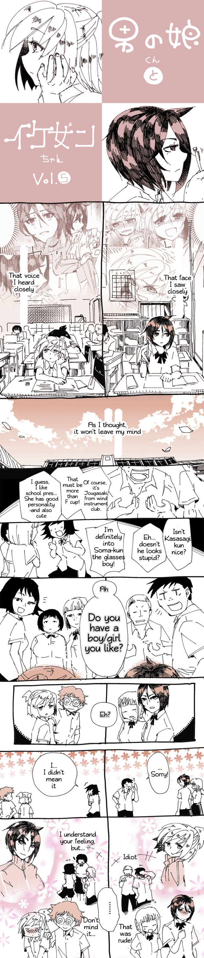 Otoko no Ko-kun to Ikemen-chan 第5页