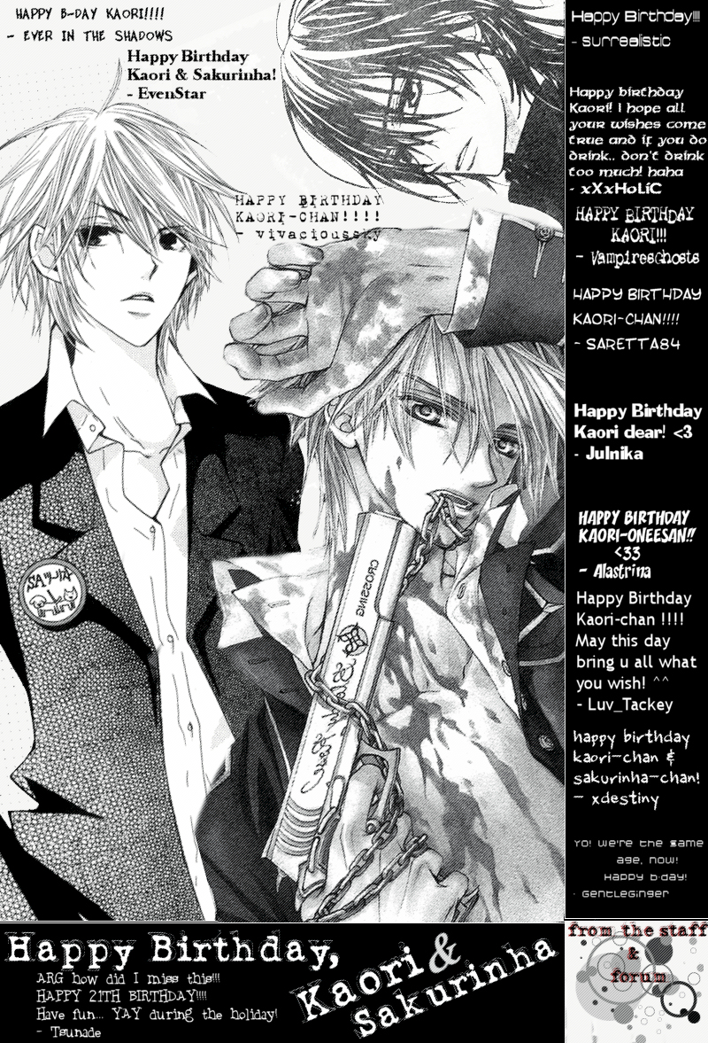 Kiss, Zekkou, Kiss A Perfect Lover 第1页