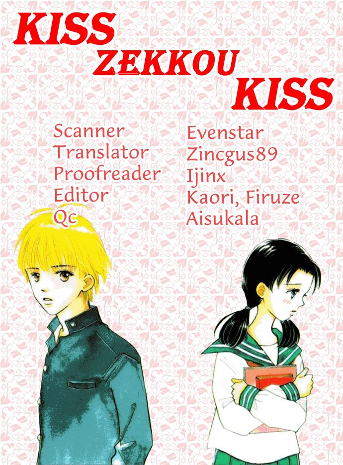 Kiss, Zekkou, Kiss A Perfect Lover 第2页