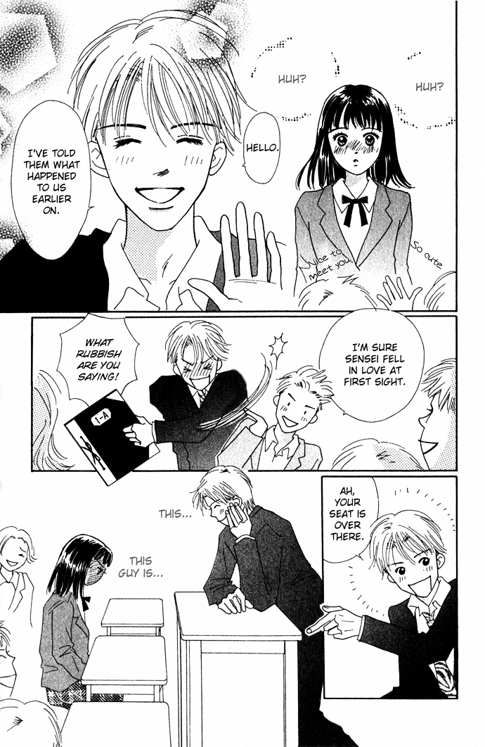 Kiss, Zekkou, Kiss A Perfect Lover 第11页