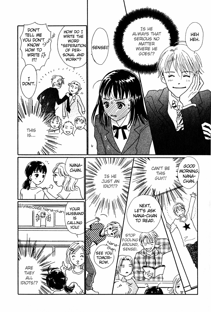 Kiss, Zekkou, Kiss A Perfect Lover 第12页