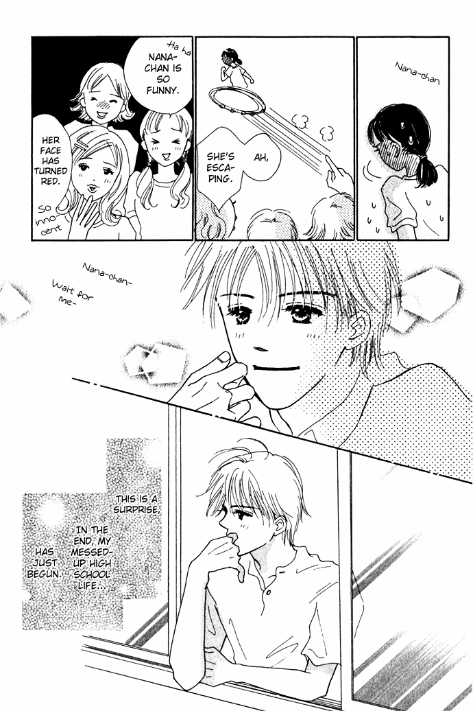 Kiss, Zekkou, Kiss A Perfect Lover 第13页