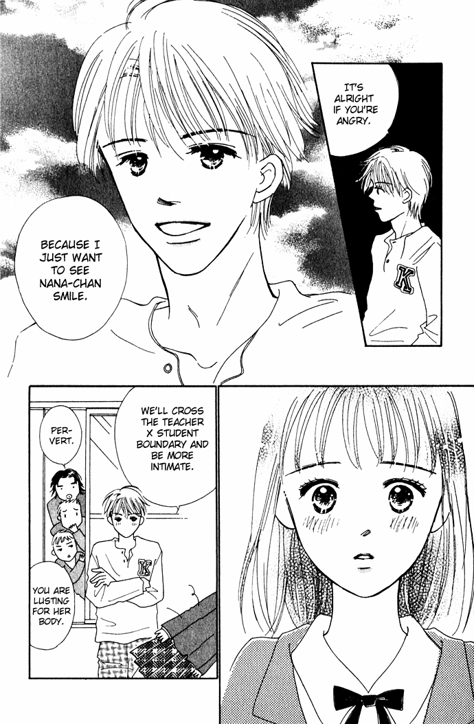 Kiss, Zekkou, Kiss A Perfect Lover 第16页