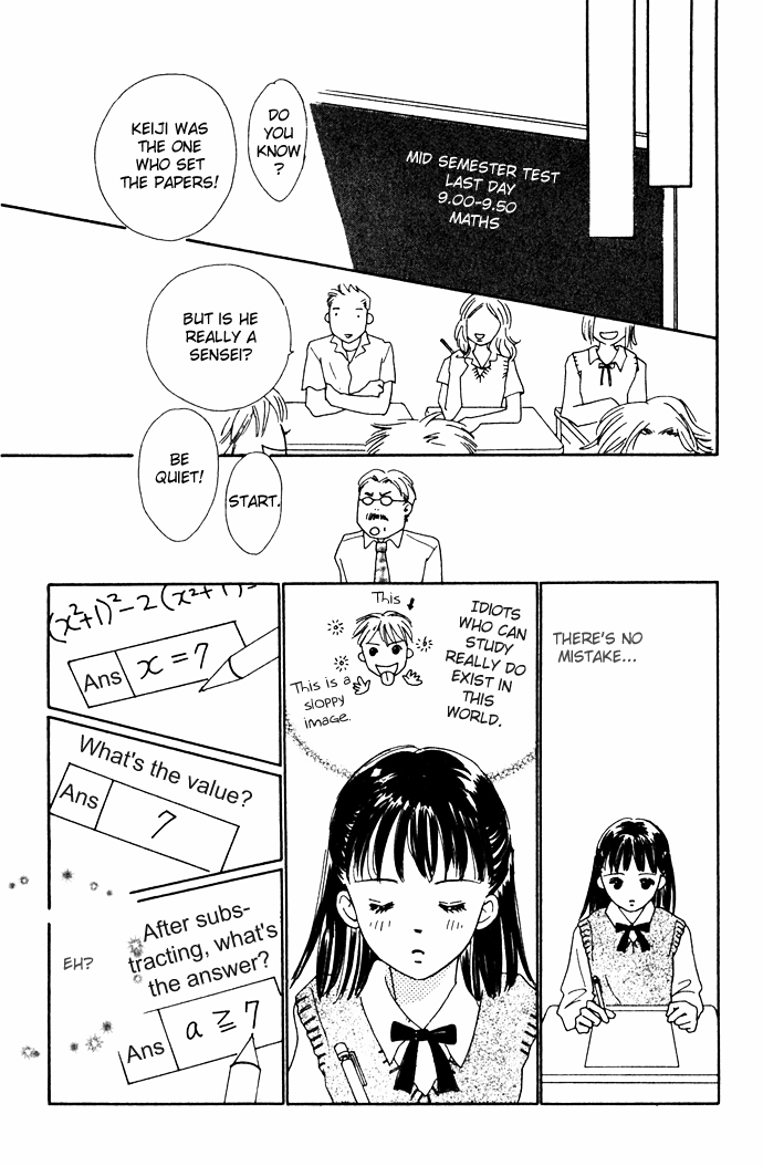 Kiss, Zekkou, Kiss A Perfect Lover 第19页