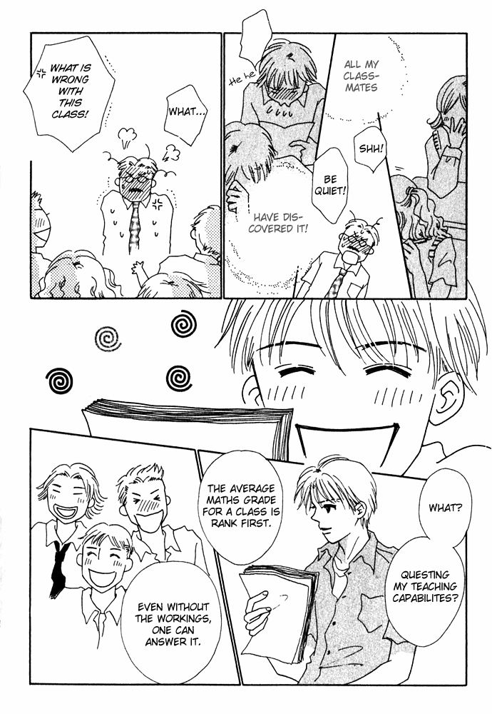 Kiss, Zekkou, Kiss A Perfect Lover 第21页