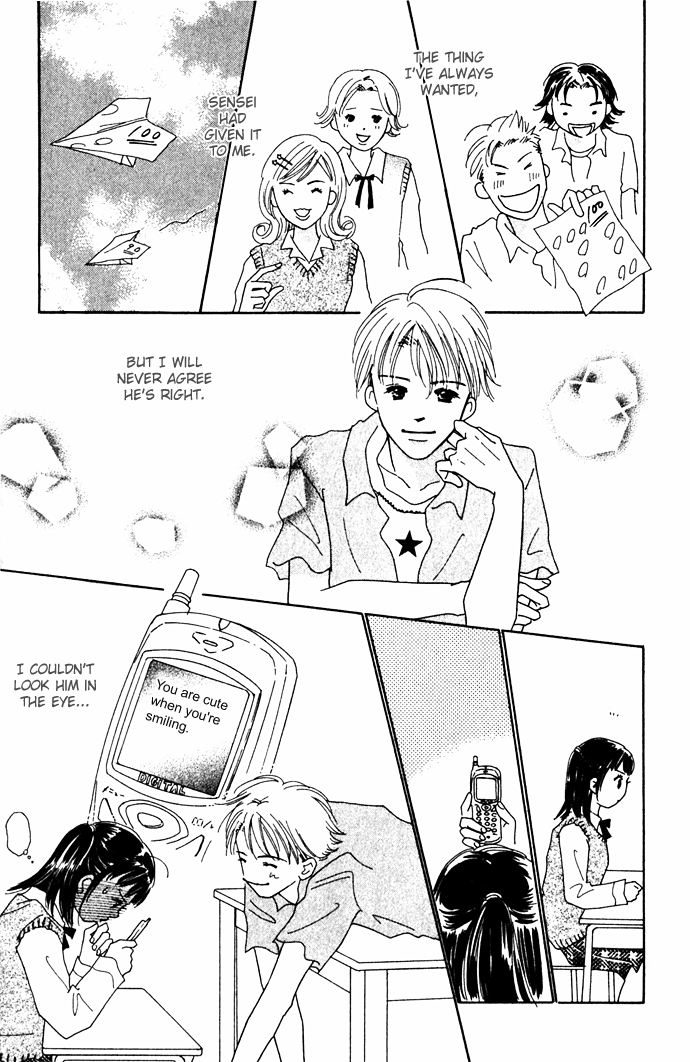 Kiss, Zekkou, Kiss A Perfect Lover 第23页