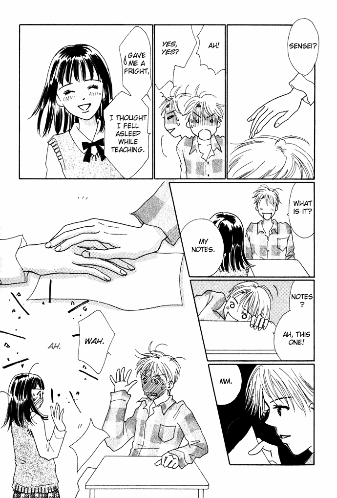 Kiss, Zekkou, Kiss A Perfect Lover 第25页