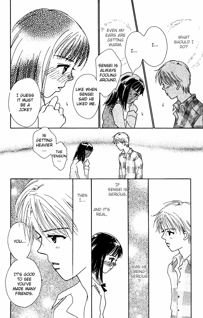 Kiss, Zekkou, Kiss A Perfect Lover 第26页