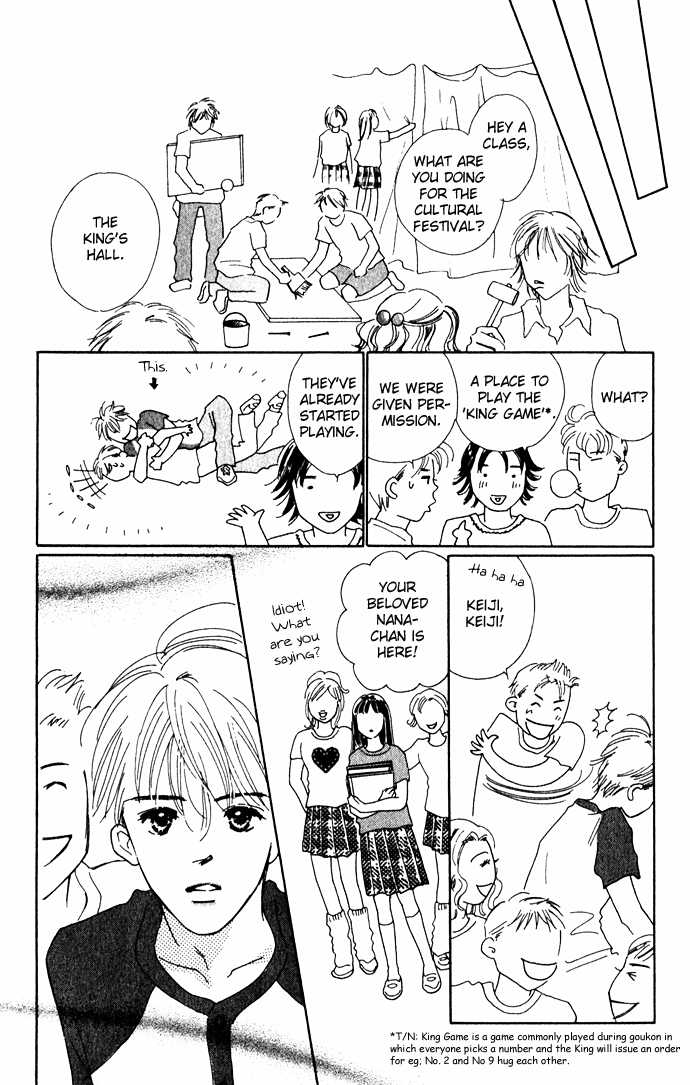 Kiss, Zekkou, Kiss A Perfect Lover 第28页