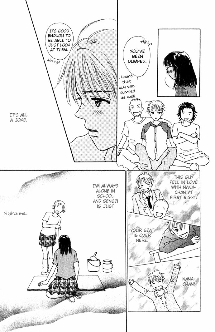 Kiss, Zekkou, Kiss A Perfect Lover 第29页