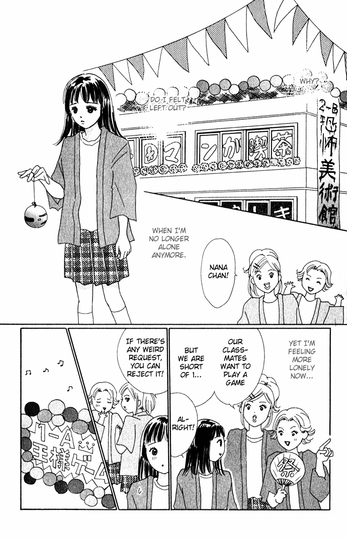 Kiss, Zekkou, Kiss A Perfect Lover 第32页