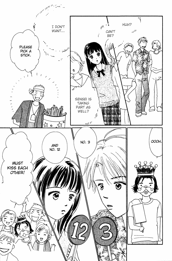Kiss, Zekkou, Kiss A Perfect Lover 第33页