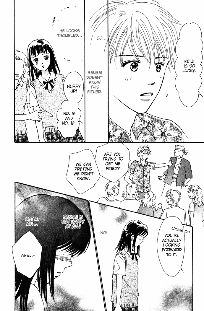 Kiss, Zekkou, Kiss A Perfect Lover 第34页