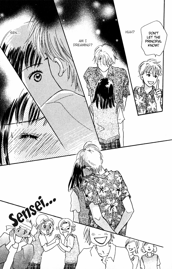 Kiss, Zekkou, Kiss A Perfect Lover 第35页