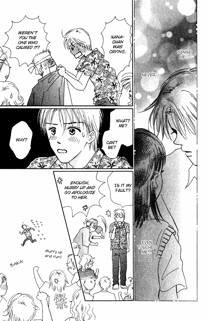 Kiss, Zekkou, Kiss A Perfect Lover 第37页