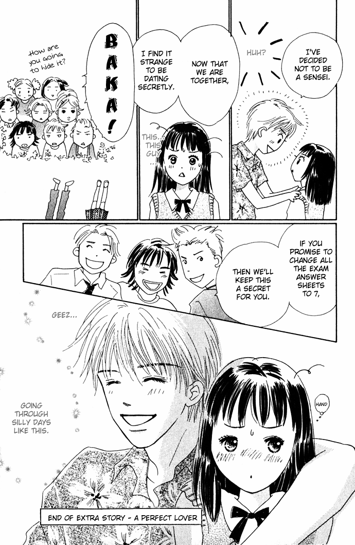 Kiss, Zekkou, Kiss A Perfect Lover 第43页