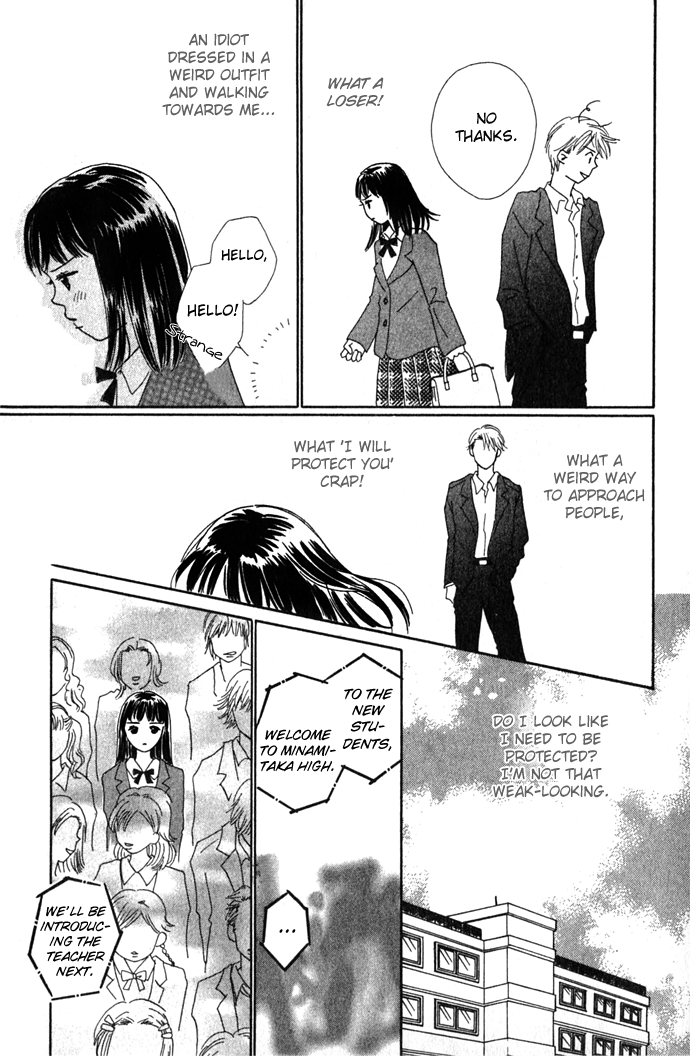 Kiss, Zekkou, Kiss A Perfect Lover 第7页