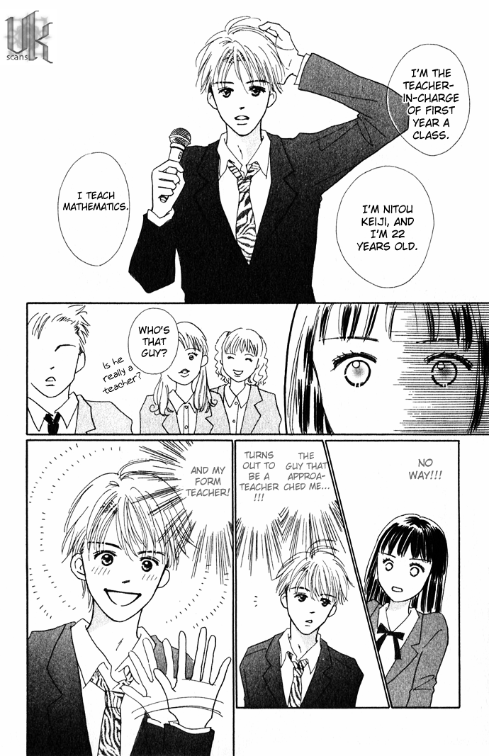 Kiss, Zekkou, Kiss A Perfect Lover 第8页