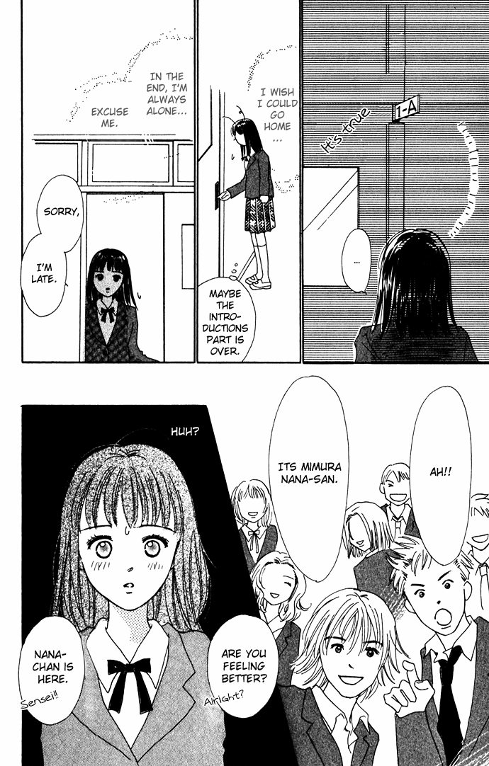 Kiss, Zekkou, Kiss A Perfect Lover 第10页