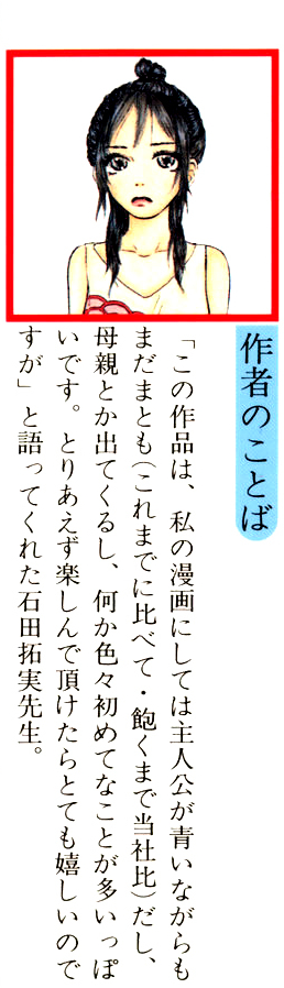 Zig Zag Don 第4页
