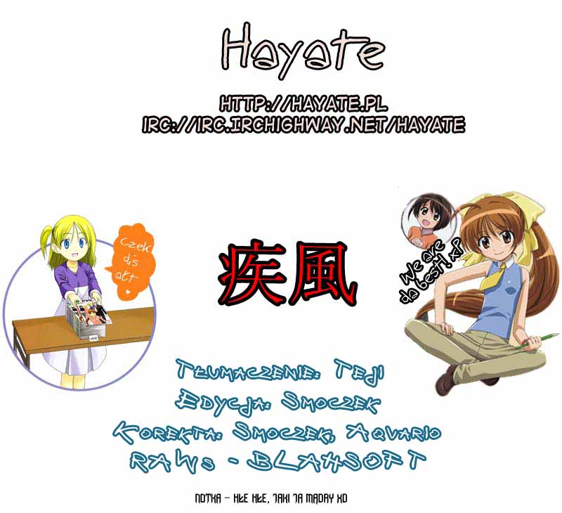 Doujin Work Vol. 1 Ch. 6 第1页