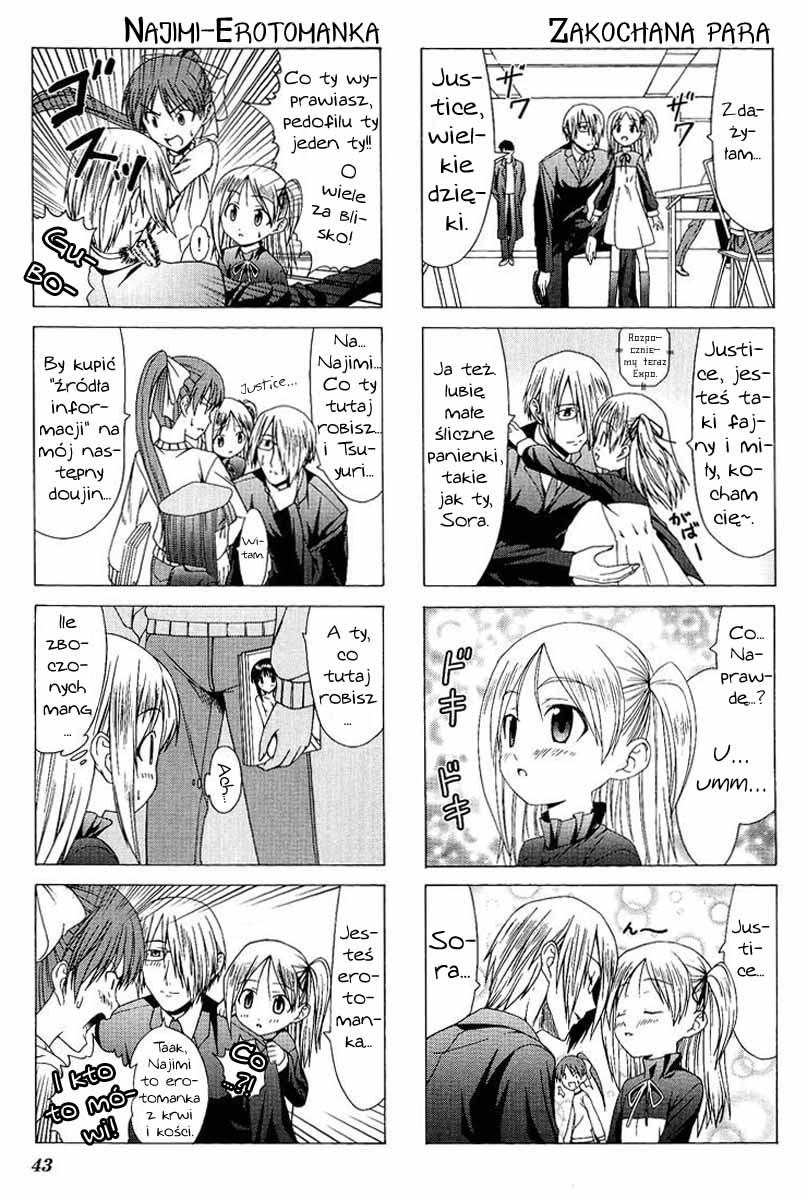 Doujin Work Vol. 1 Ch. 6 第4页