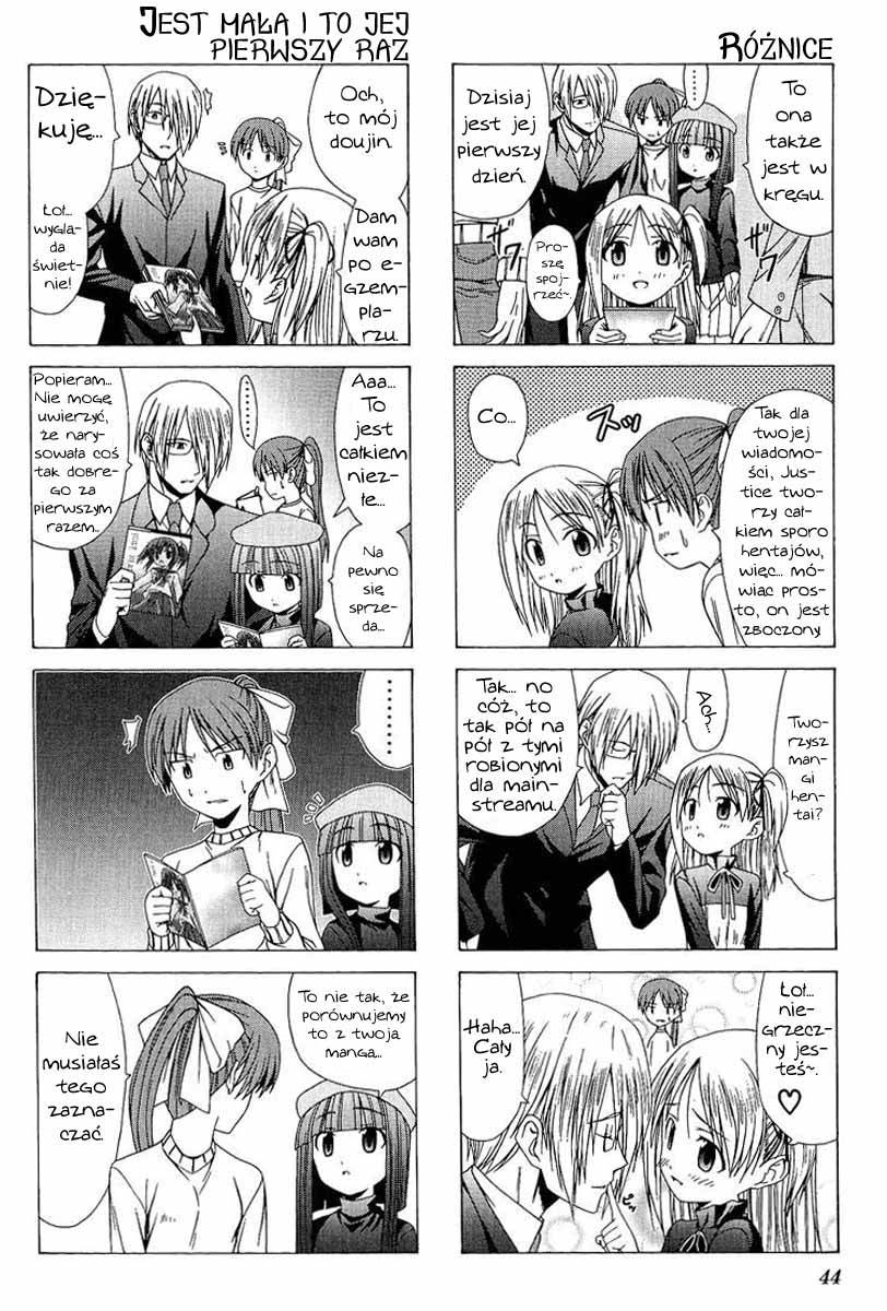 Doujin Work Vol. 1 Ch. 6 第5页