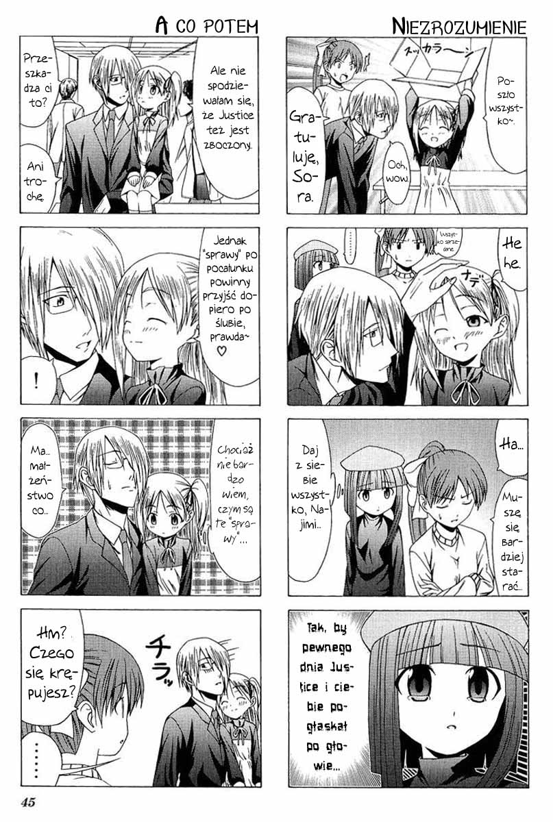 Doujin Work Vol. 1 Ch. 6 第6页
