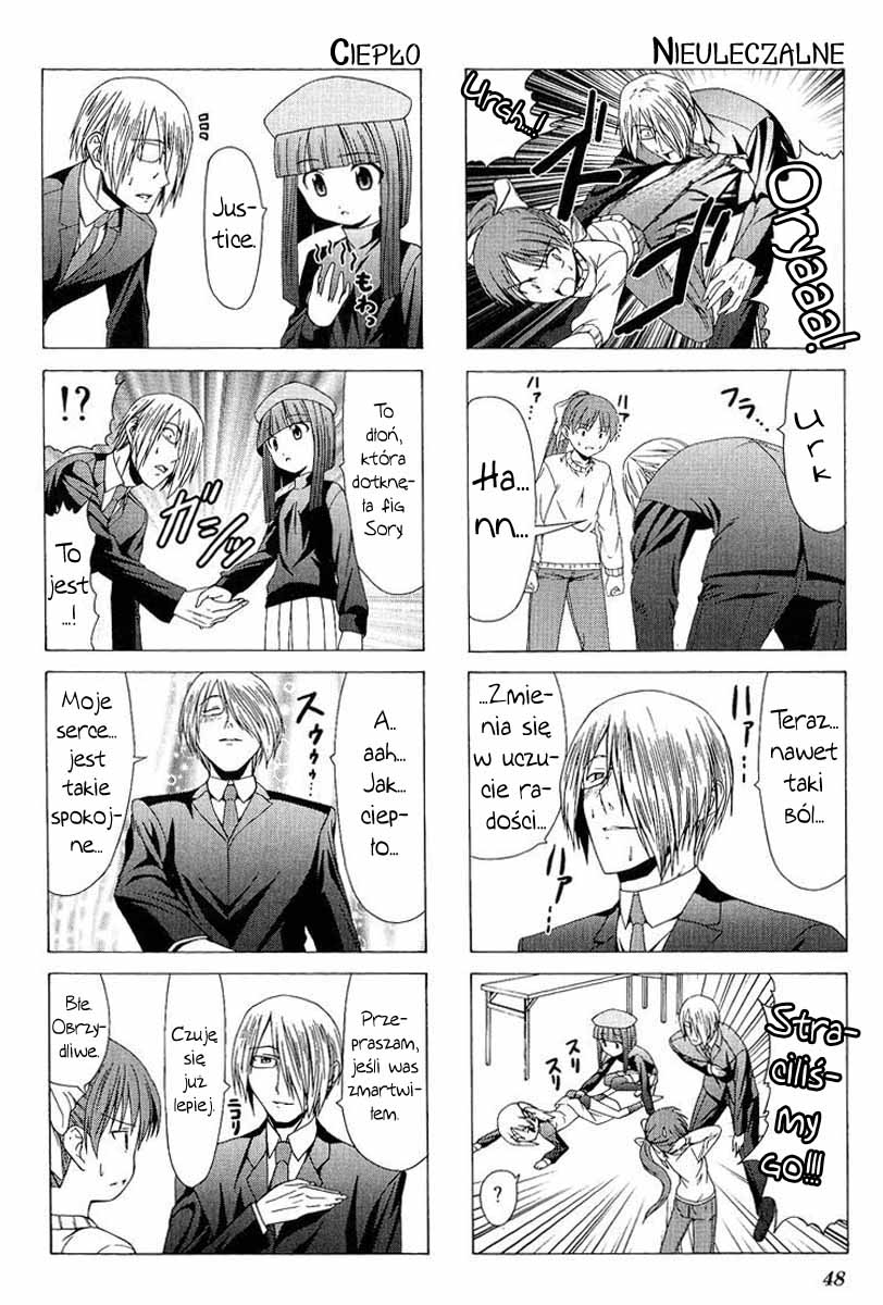 Doujin Work Vol. 1 Ch. 6 第9页