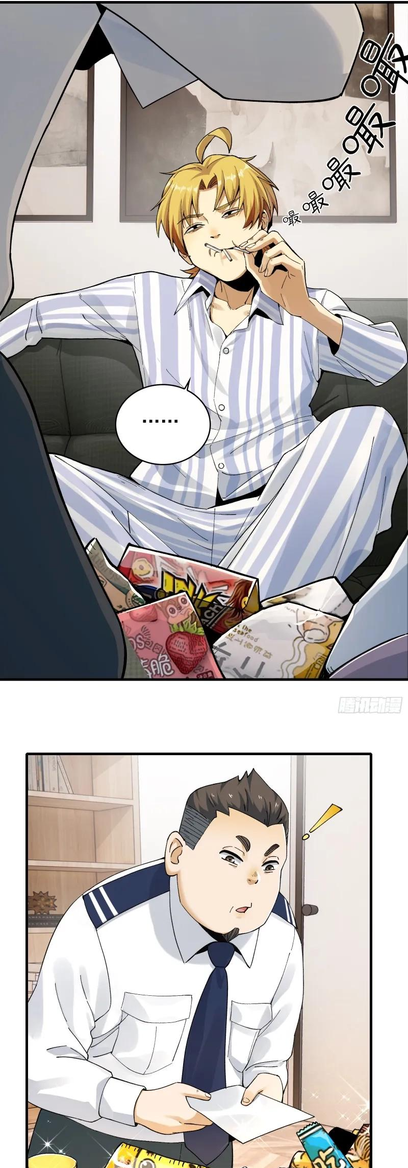 In Front of Mental Illness, Ghosts are Nothing Ch. 6 第26页