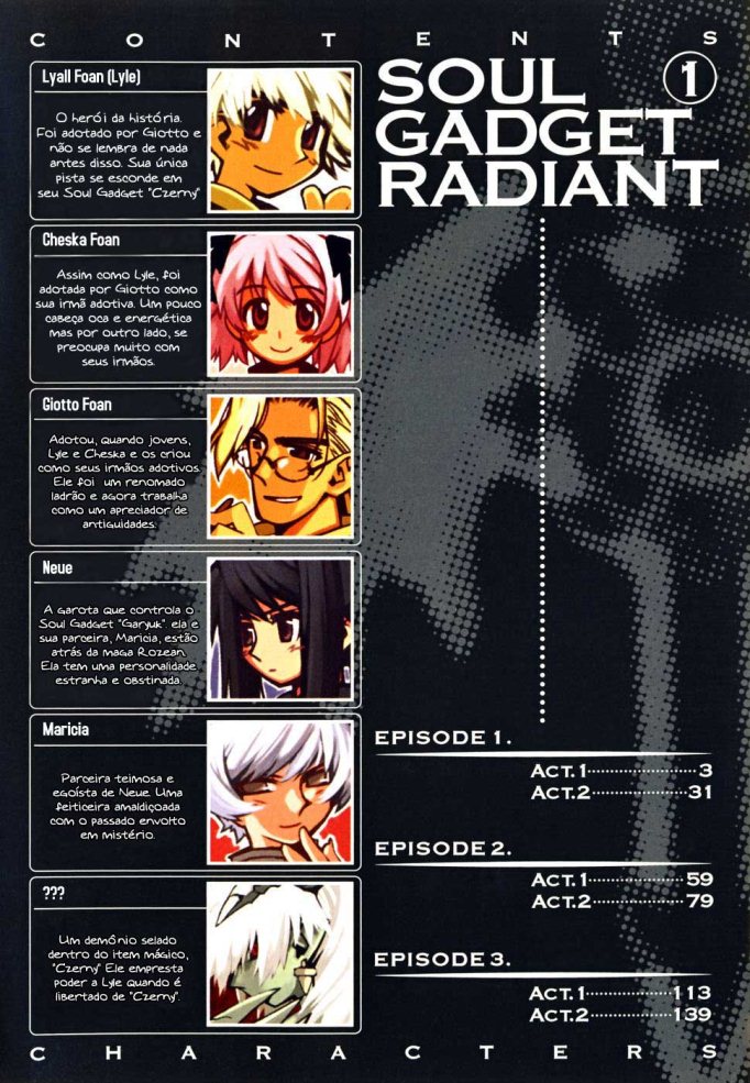 Soul Gadget Radiant Vol. 1 Ch. 1.1 第5页