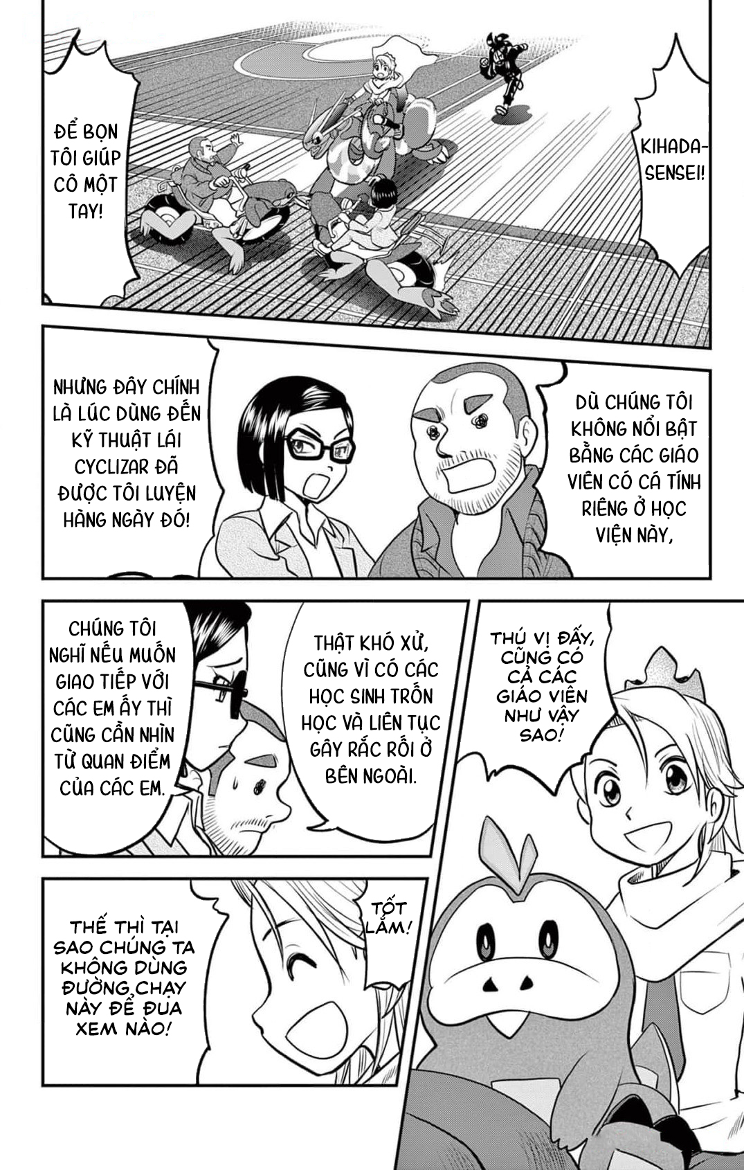 Pokémon SPECIAL Scarlet & Violet Siêu tốc! Hoàng tử tốc độ của Paldea!! (VS Miraidon) 第23页