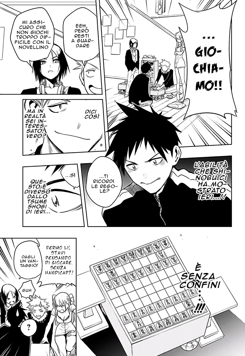 Mononofu Una Pedina Pendente 第11页