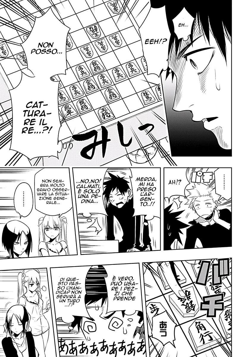 Mononofu Una Pedina Pendente 第13页