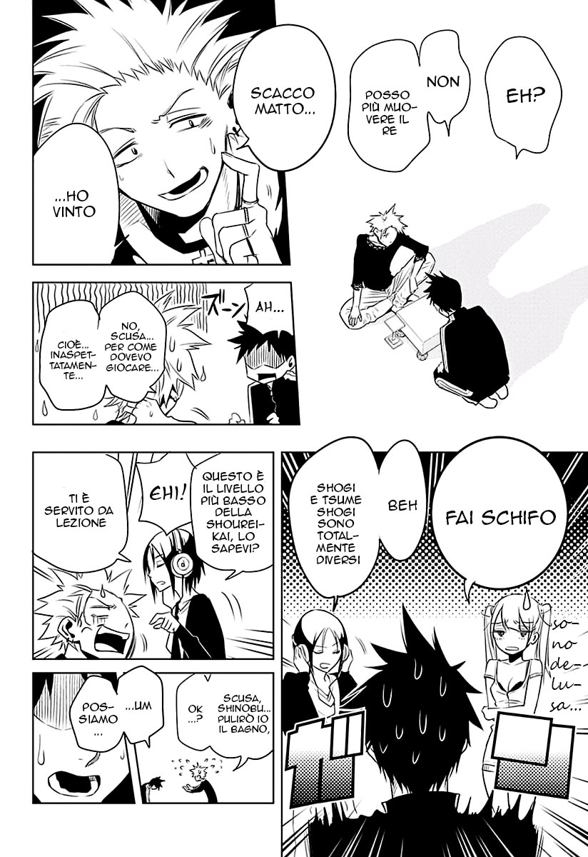 Mononofu Una Pedina Pendente 第14页