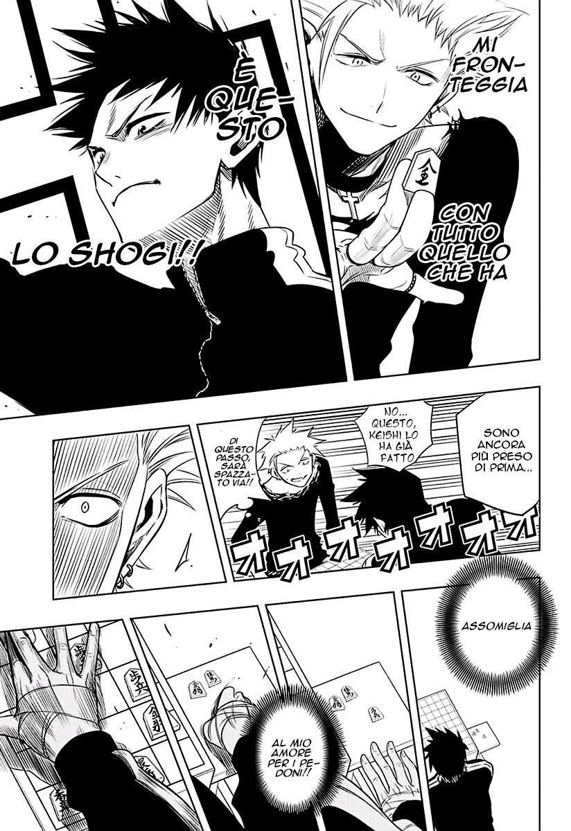 Mononofu Una Pedina Pendente 第17页