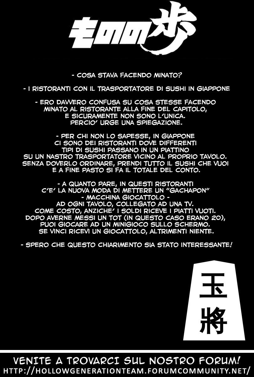 Mononofu Una Pedina Pendente 第28页
