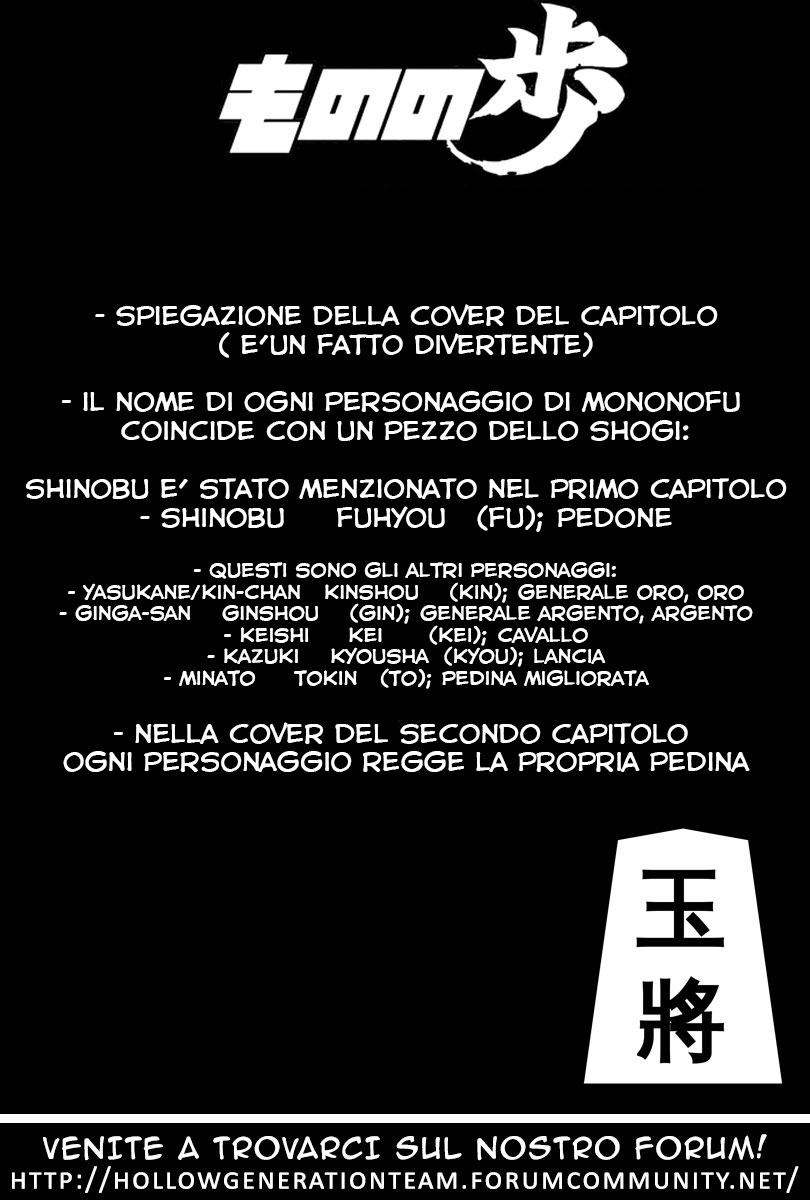 Mononofu Una Pedina Pendente 第29页