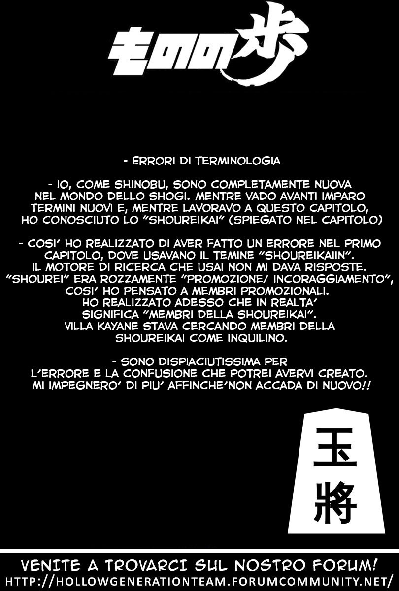 Mononofu Una Pedina Pendente 第30页