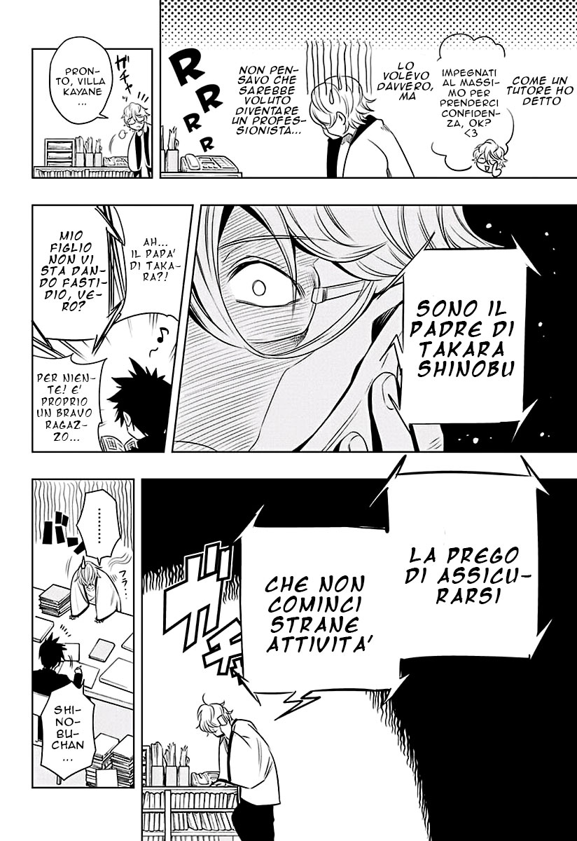Mononofu Una Pedina Pendente 第6页