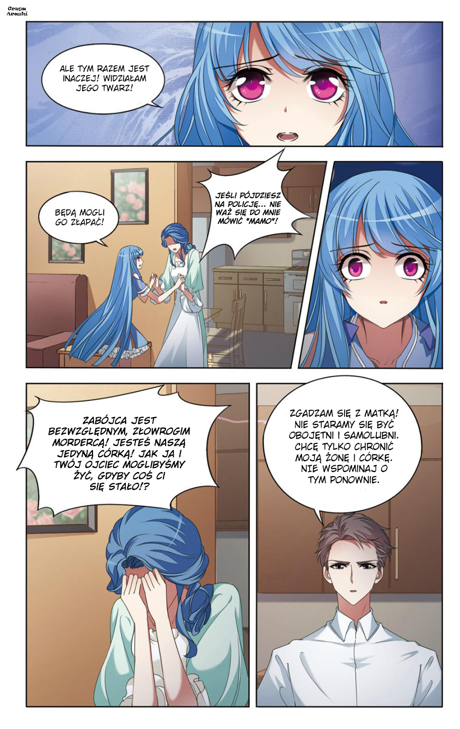 The Testimony of the White Rose Ch. 2 第3页